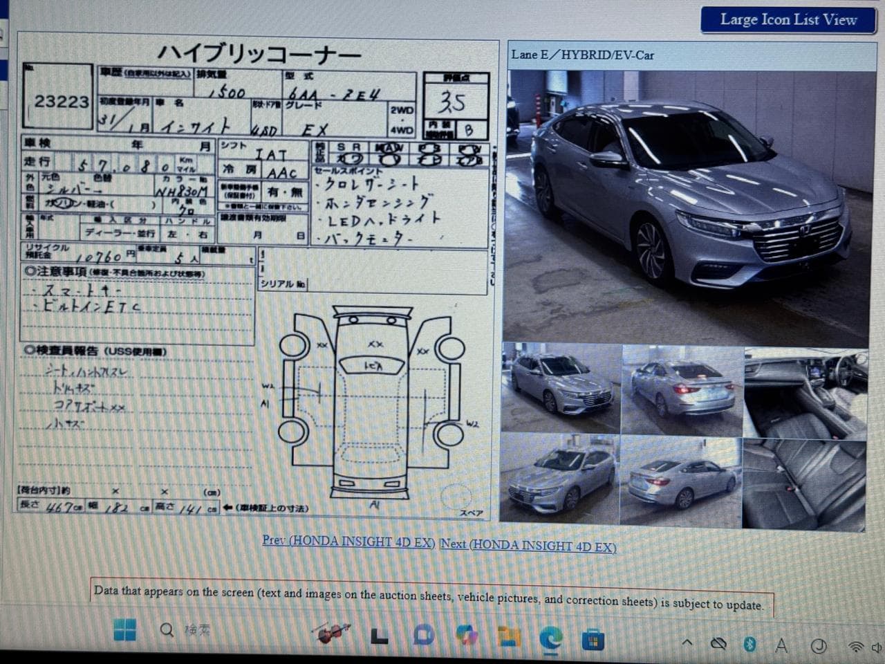 Original auction inspection sheet for Honda Insight EX 2019